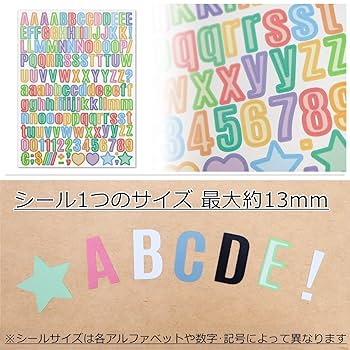 セール【6号】フツラライト 活字 英字 アルファベット 数字 記号 Amazon.co.jp: 英語 数字 シール 【シルバー 大文字】 銀 英字